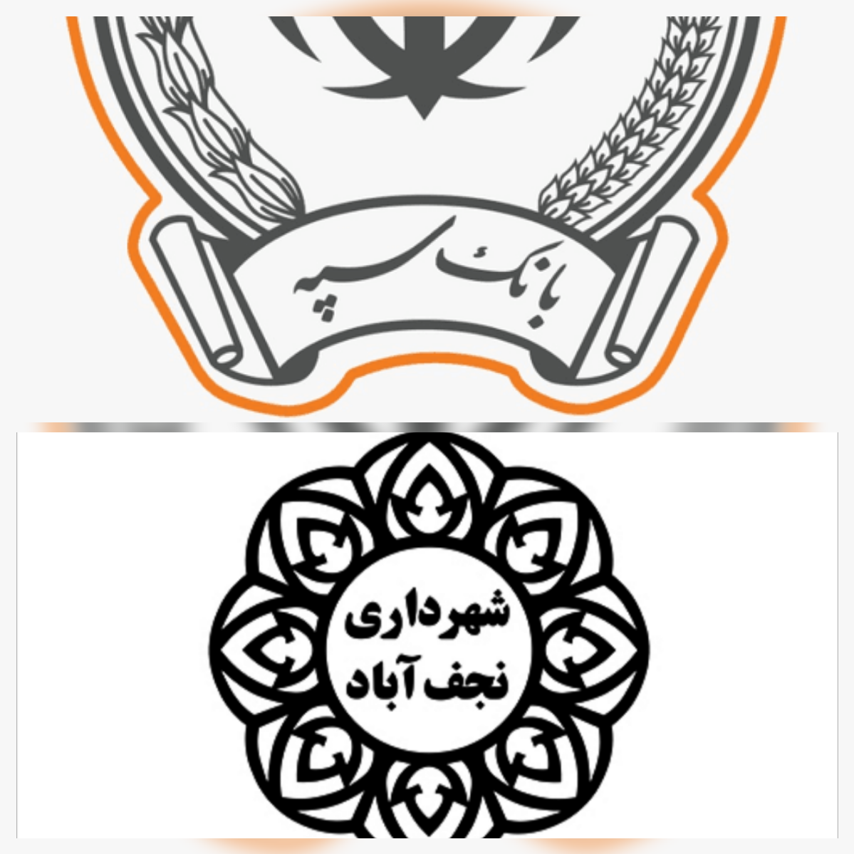  طب20 | سیستم جامع سلامت و درمان  گالری تصاویر بیمارستان و زایشگاه خصوصی مهرگان