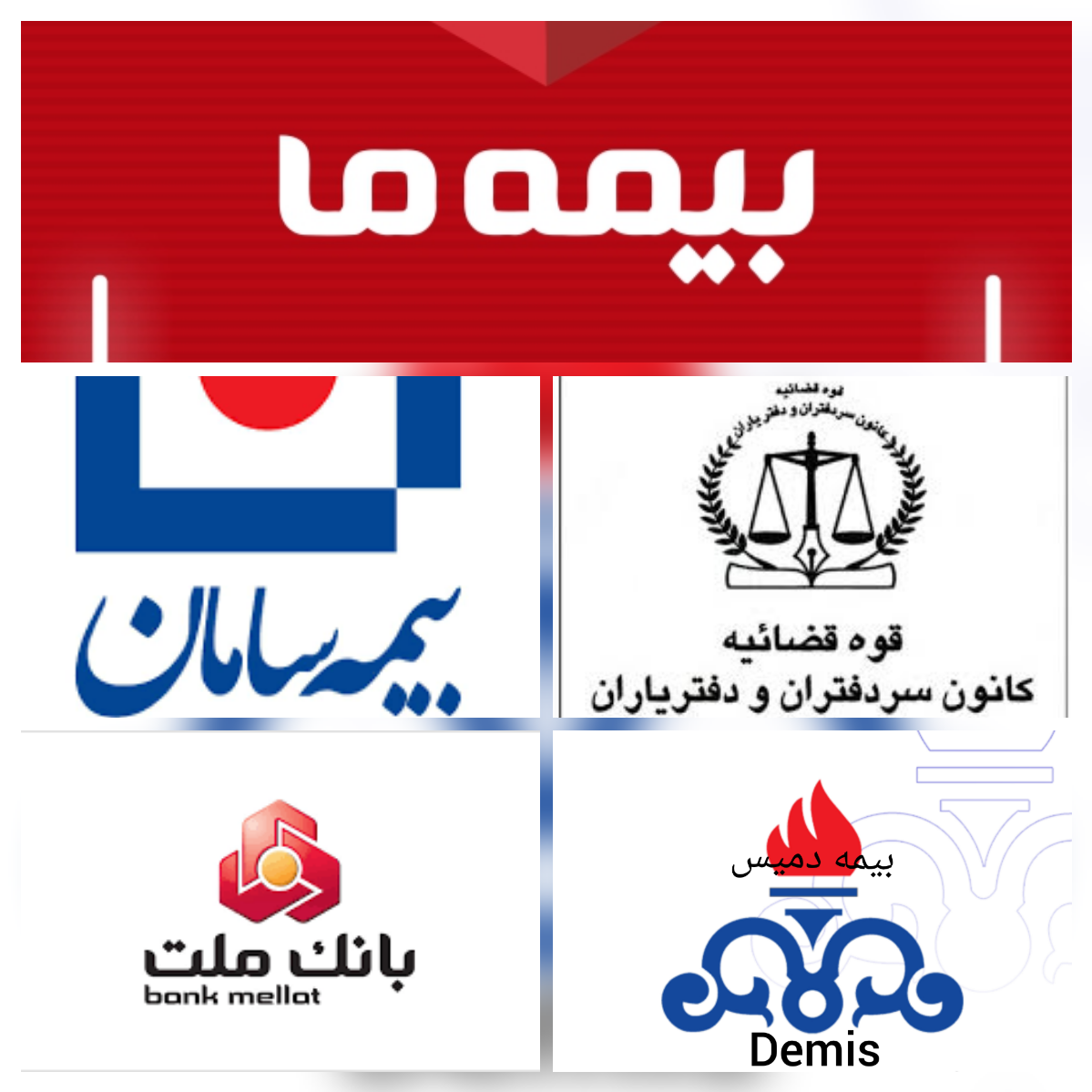  طب20 | سیستم جامع سلامت و درمان  گالری تصاویر بیمارستان و زایشگاه خصوصی مهرگان