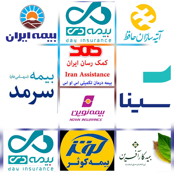  طب20 | سیستم جامع سلامت و درمان  گالری تصاویر بیمارستان و زایشگاه خصوصی مهرگان