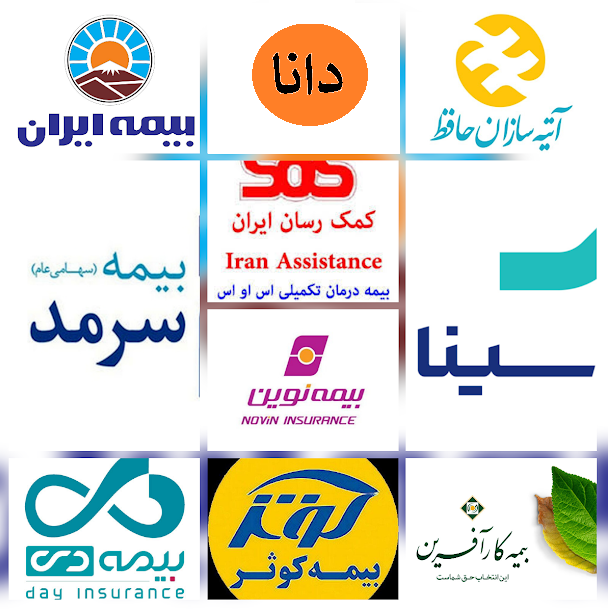  طب20 | سیستم جامع سلامت و درمان  گالری تصاویر بیمارستان و زایشگاه خصوصی مهرگان